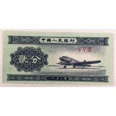 CHINA 1953 . TWO 2 FEN BANKNOTE